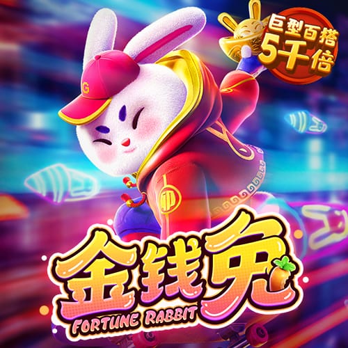 大众娱乐彩票官网下载